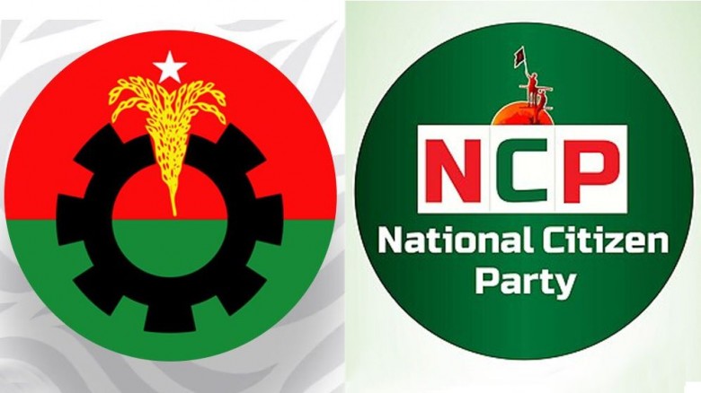 নির্বাচনে জোটবাঁধা নিয়ে কী ভাবছে বিএনপি ও এনসিপি...