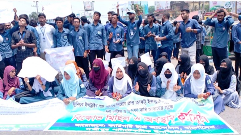 লক্ষ্মীপুরে পলিটেকনিক শিক্ষার্থীদের সড়ক অবরোধ...