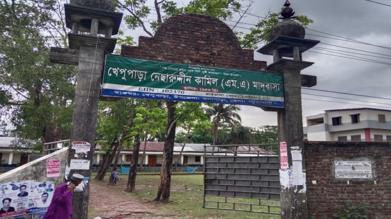 কলাপাড়ায় পরীক্ষা কেন্দ্রে নকলে সহায়তার দায়ে দুই শি...