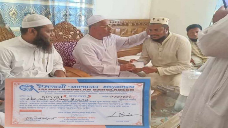 আমতলীতে আওয়ামীলীগ সভাপতির ইসলামী আন্দোলনের সদস্য ফ...